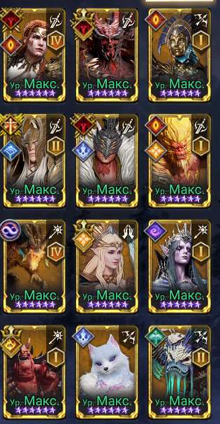 продажа аккаунта к игре Watcher Of Realms